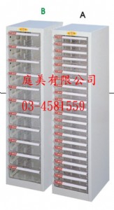 TMSY-A4-422G A4.B4.A3落地型效率櫃